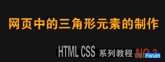HTML.CSS