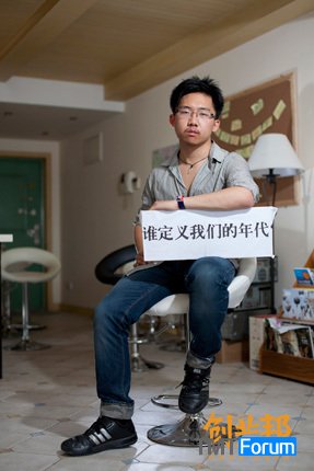 　　<b>18岁的徐德尘是在聊网的联合创始人，他觉得所有的创新都是为人服务</b>