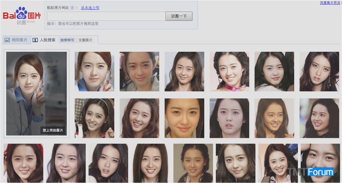 百度推出"百度识图",帮你搜索具有相似人脸的图片