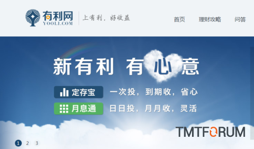 软银中国首次进军互联网金融千万美元投资有利网