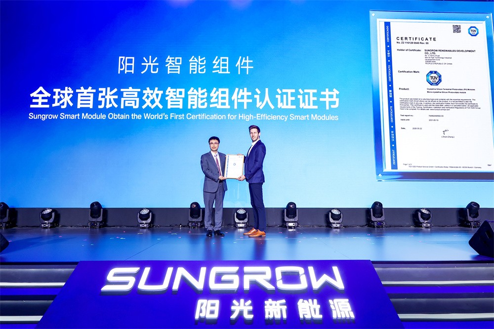 1780365921470817.jpg 认证证书颁发.jpg